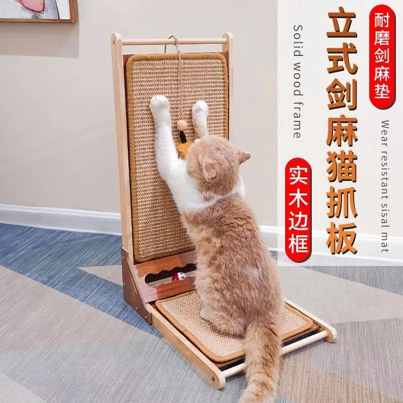【不生虫】立式L型剑麻猫抓板耐磨不掉屑猫爪板防抓沙发萌宠好物