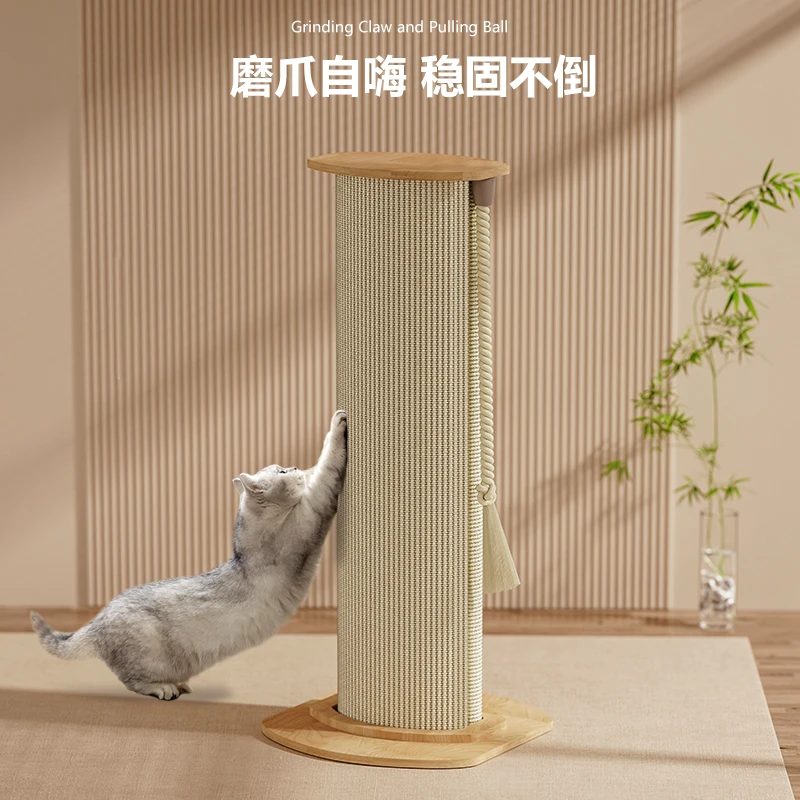 【不生虫】猫抓柱罗马柱立式猫抓板不掉屑磨爪剑麻猫抓柱萌宠好物