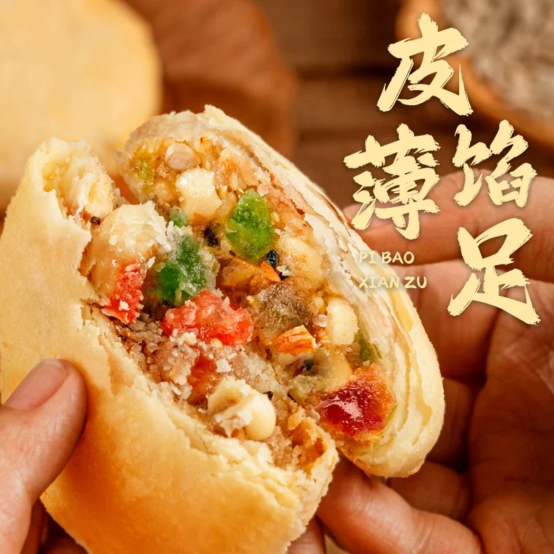 福升合铁岭火烧月饼12块苏式
