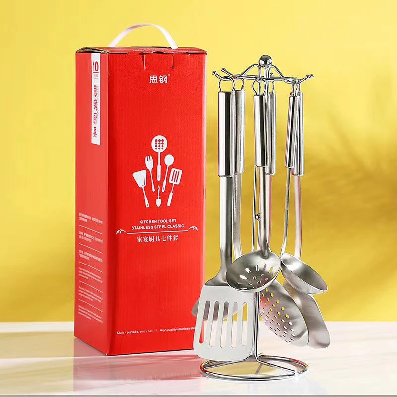 勺铲套件7件套纯色烹饪工具套装家用菜铲漏勺收纳架汤勺筷子