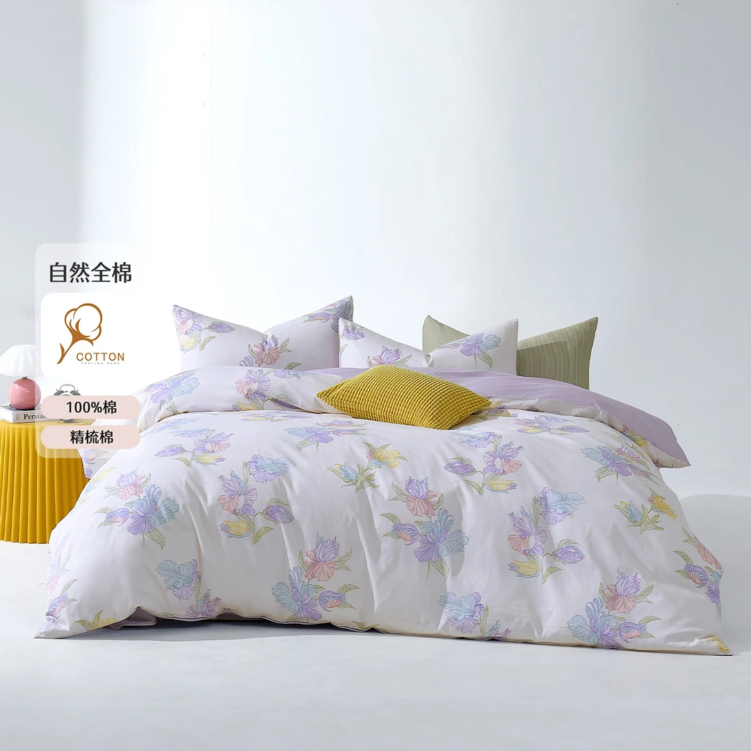 水星家纺全棉四件套40s柔软透气清新花卉AB双版床上用品严选