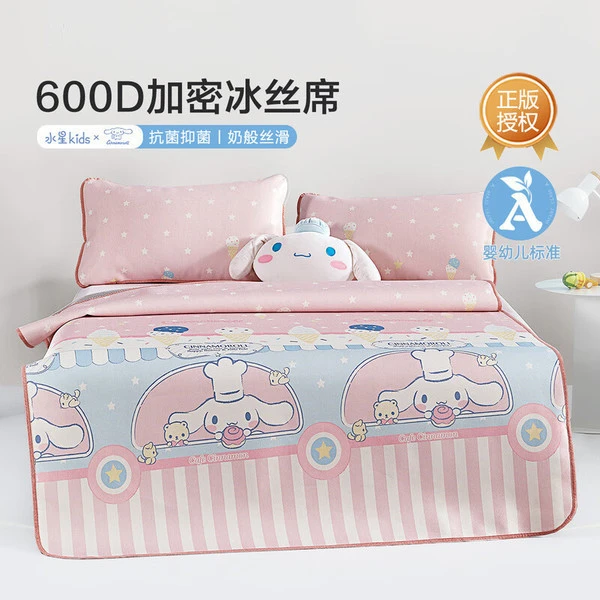 水星Kids A类婴幼儿印花凉席冰丝席抗菌透气高密编织清新可爱严选