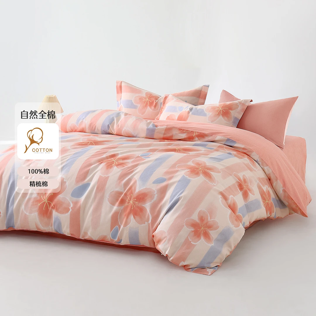 水星家纺纯棉印花被套植物花卉小清新透气精梳棉被罩床上用品严选