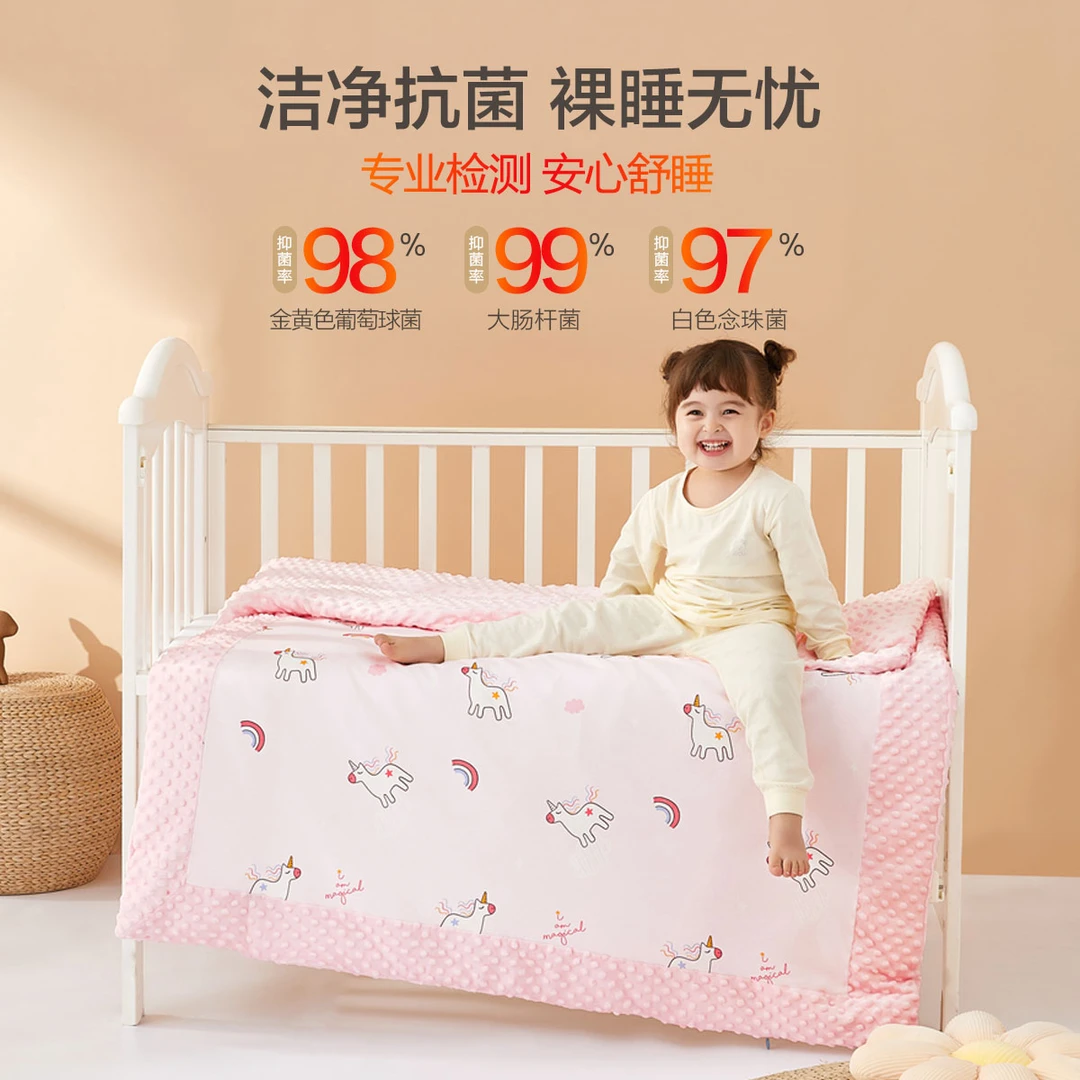 水星家纺儿童抗菌保暖幼儿园被子豆豆被豆豆毯午睡毯毯子AB面严选