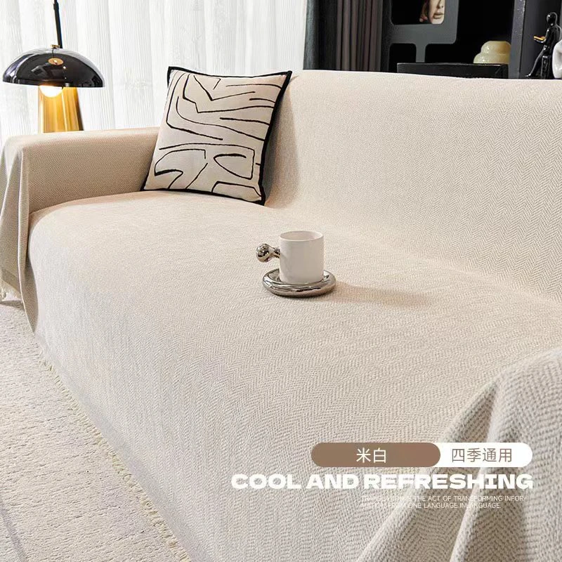 现代雪尼尔沙发巾人字纹纯色沙发盖布全包套罩客厅沙发盖布巾