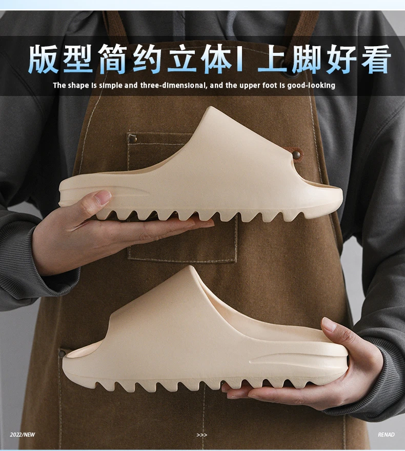 H8椰子拖鞋一双