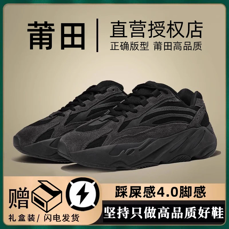 H8厚底男鞋700老爹鞋男款2024新款黑色男士休闲潮鞋女情侣鞋子