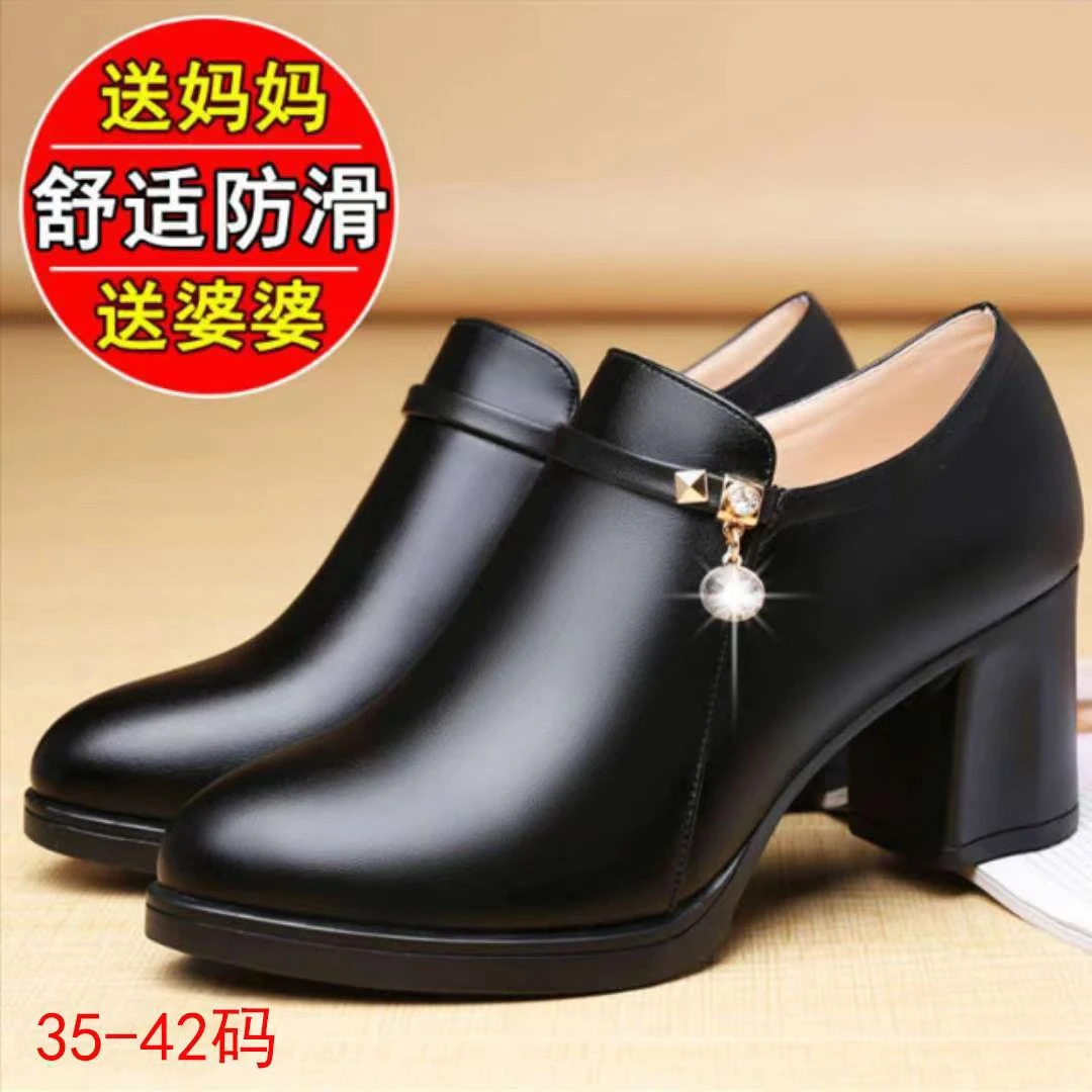 真软皮单鞋女2023新款粗跟中跟防滑女士皮鞋工作鞋软底妈妈单鞋