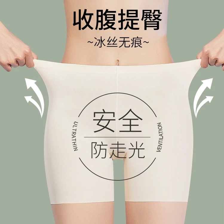 薄款无痕防走光安全裤二合一打底短裤平角女款内裤保险裤夏天外穿