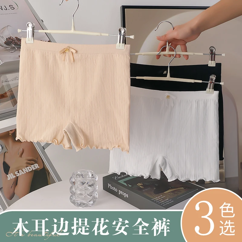 防走光打底裤光腿神器夏季薄款女无痕木耳边安全裤卷边大码鲨鱼裤
