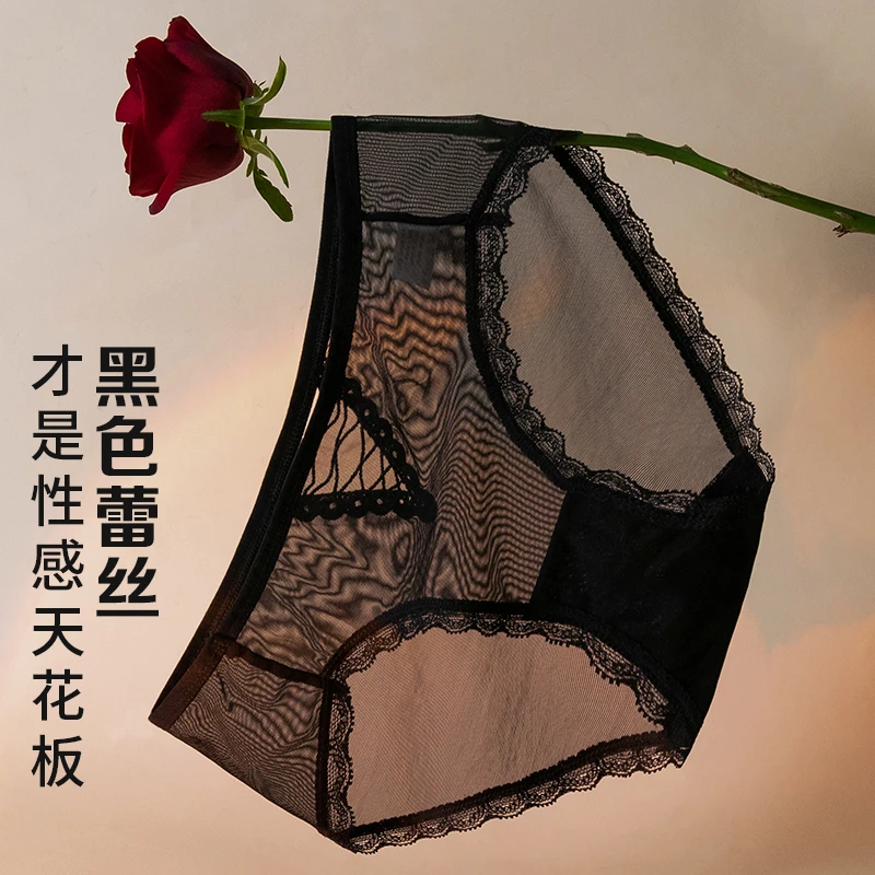 蕾丝女士内裤火辣迷人少女网纱镂空透明情调无痕纯欲低腰三角裤女