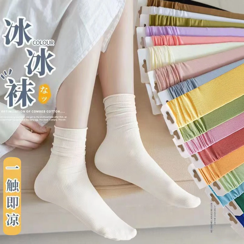 袜子透气冰丝堆堆袜百搭春夏季蔳款女袜纯色堆堆袜网红中筒冰冰袜