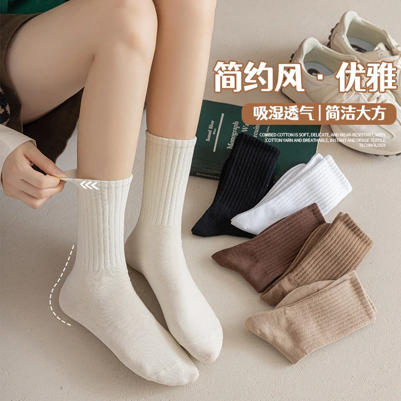 袜子女中筒袜2024新款秋冬棉袜日系学生ins潮长筒袜纯色堆堆袜