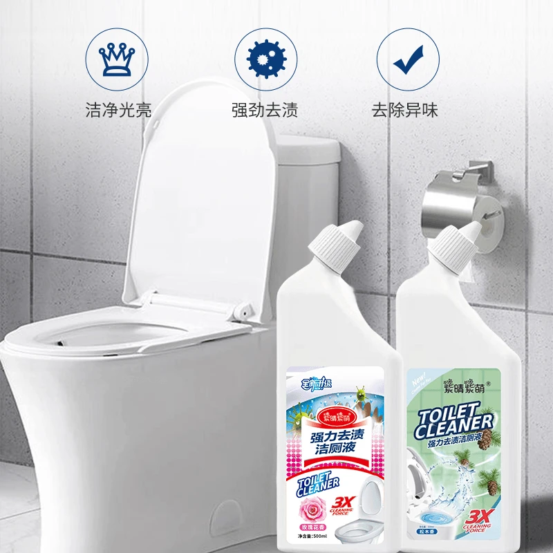 卫生间洁厕剂洁厕灵马桶厕所清洁剂强力除垢去黄除臭留香