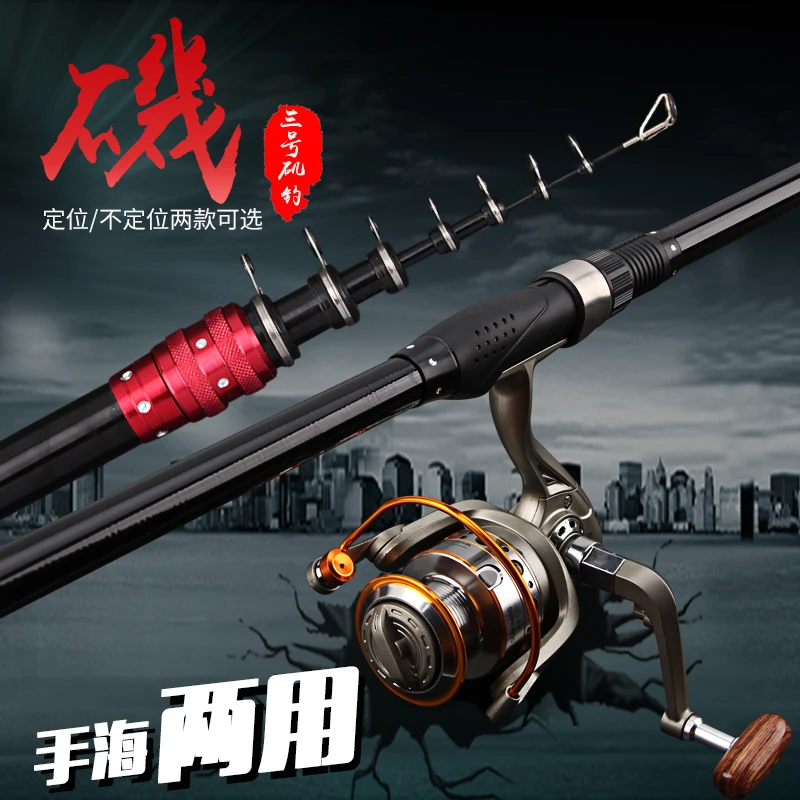 狼王矶竿碳纤维3号28硬调性长节碳素闷竿推荐可定位耐磨垂钓超轻