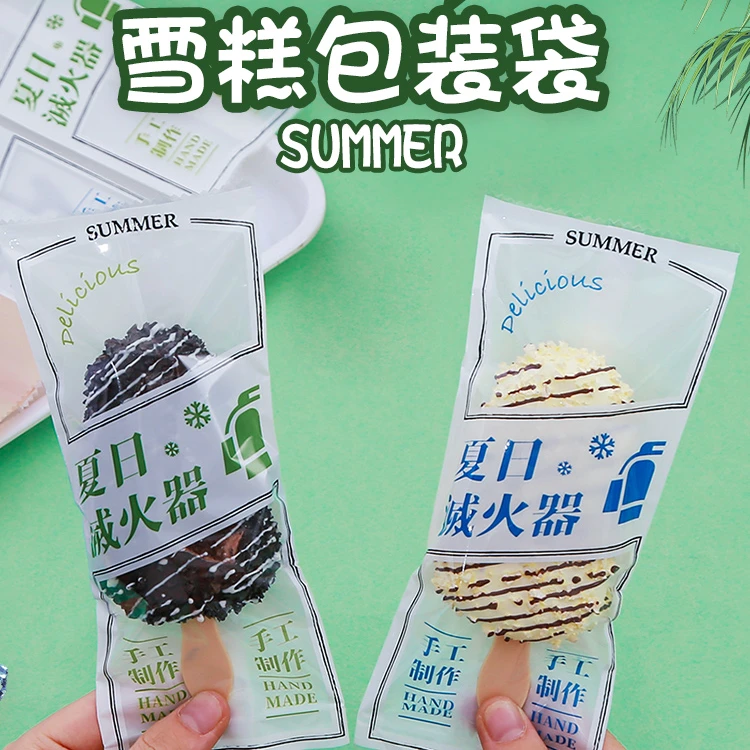 家用雪糕包装袋自制大号雪糕木棒冰糕冰淇淋加厚密封冰棒袋手工