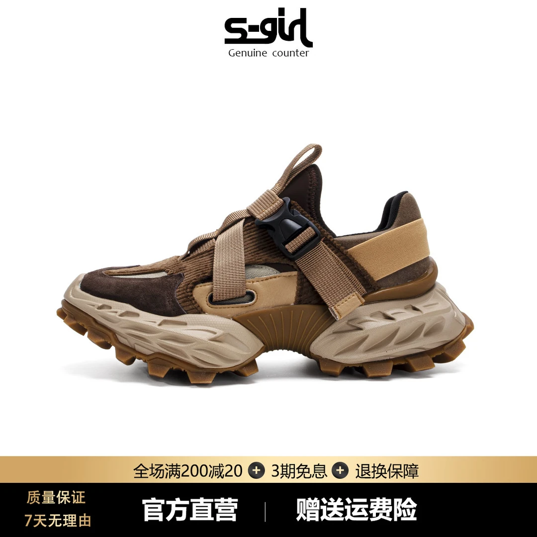 SGIRL TWTW厚底老爹鞋女2024新款小个子增高百搭爆款休闲运动鞋潮