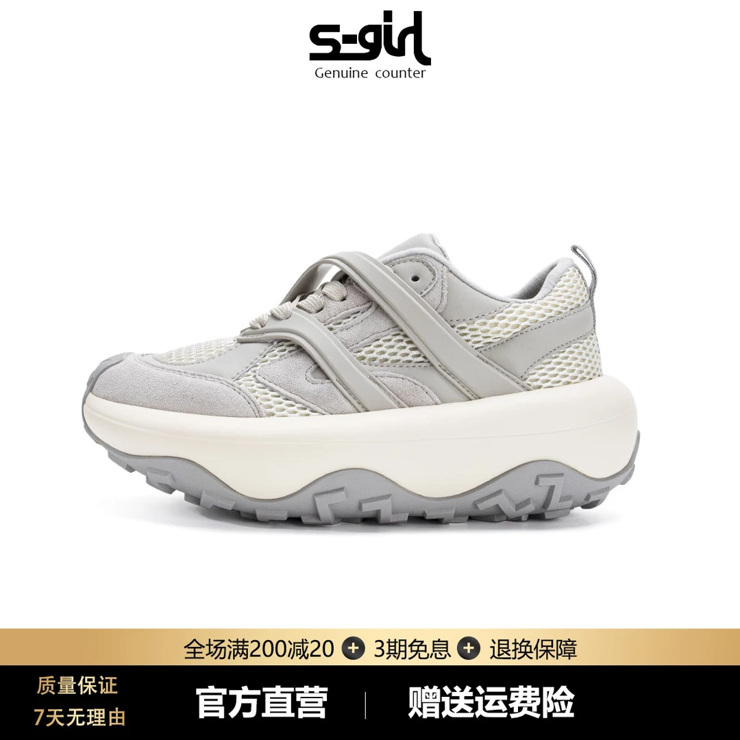 SGIRLTWTW松糕厚底老爹鞋女美式增高春季新款小个子休闲运动鞋潮