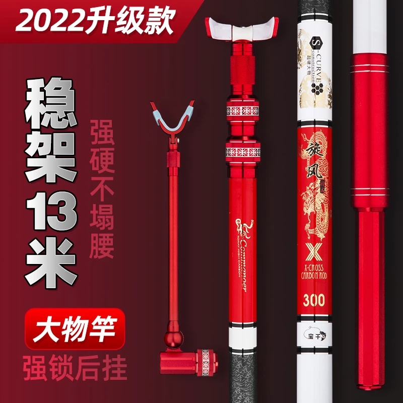 大物碳素支架杆钓鱼竿架巨物炮台支架钓箱台钓多功能长杆专用超硬