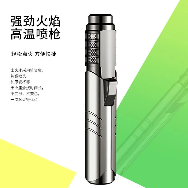 峰盛 户外防风充气式点火器