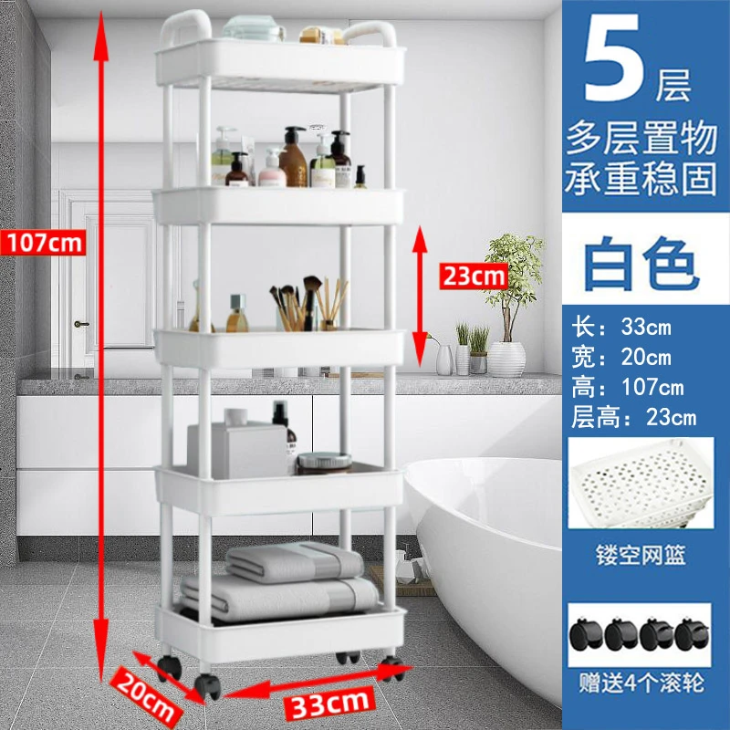 【5层】置物架收纳架储物架带轮子可移动客厅厨房落地 钓具补贴