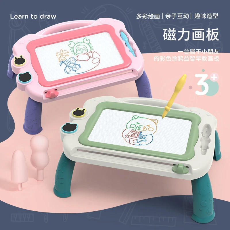 宝宝大号彩色磁性画板儿童磁力画画板涂鸦板小孩绘画板写字板玩具