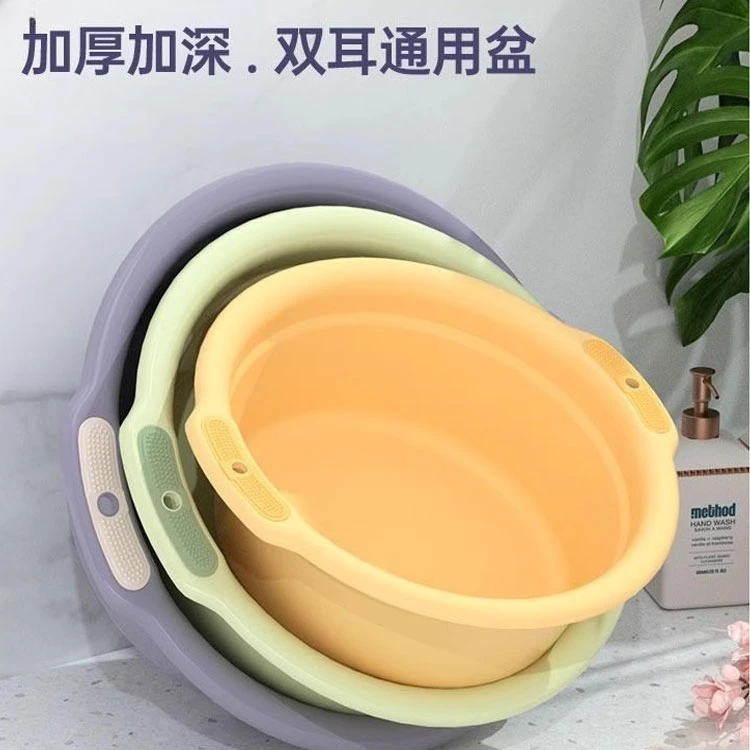 居家加厚多色塑料洗脸盆悬挂大号洗菜洗衣宿舍洗脚婴儿盆子水盆
