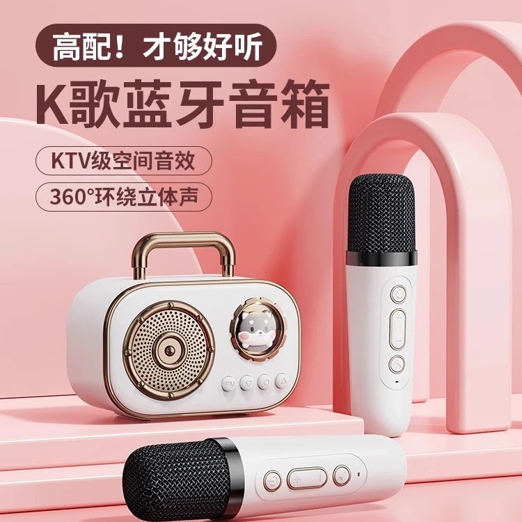 低音炮音响蓝牙音响新款迷你话筒麦克风立体音响家庭户外唱歌神器