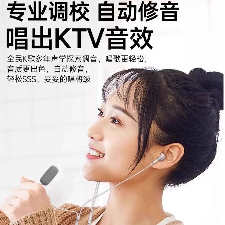 自带声卡K歌耳机网红直播全民唱歌专业声卡耳机耳机一体机入耳式