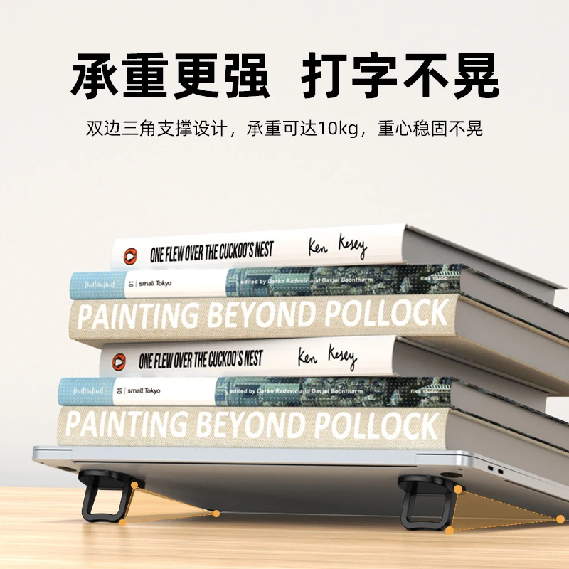 笔记本支架多功能隐形神器电脑支架懒人通用商业宿舍游戏办公必备