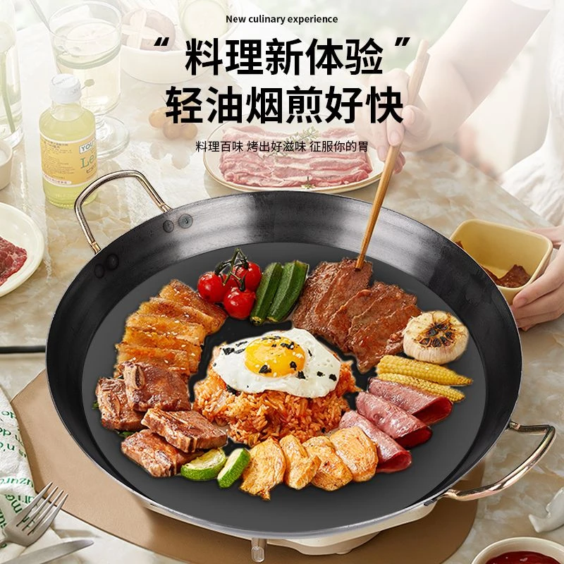 西班牙海鲜饭锅焗饭炒饭鸡粒盐焗专用烙锅龙虾大咖盘双耳平底1248