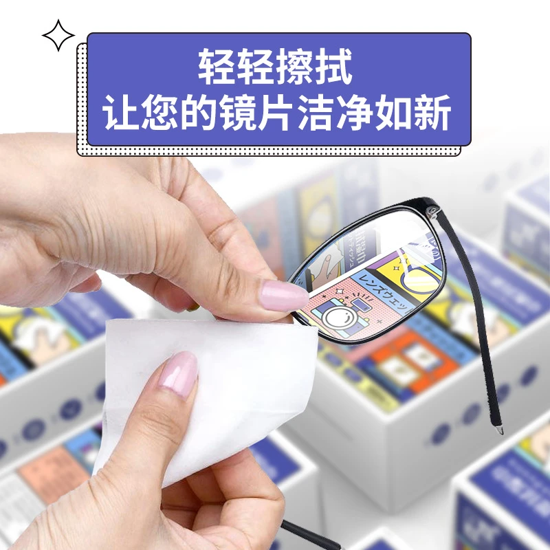 洁の良品洁の良品眼镜清洁湿巾纸镜头镜片一次性擦眼镜布清洁湿巾