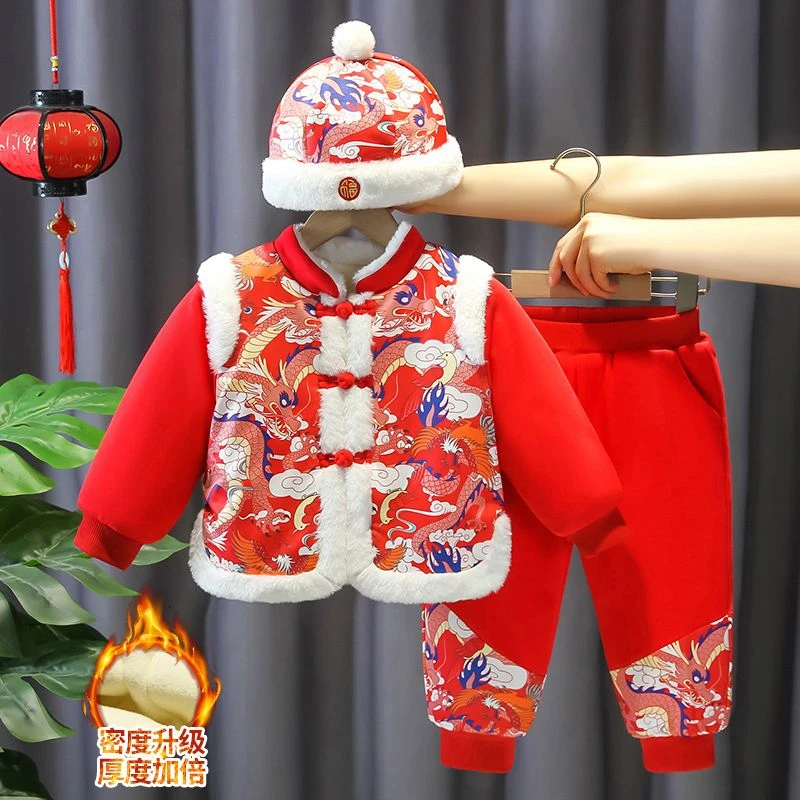 儿童宝宝新年新款马甲套装男童拜年唐装汉服加绒加厚喜庆冬装中国