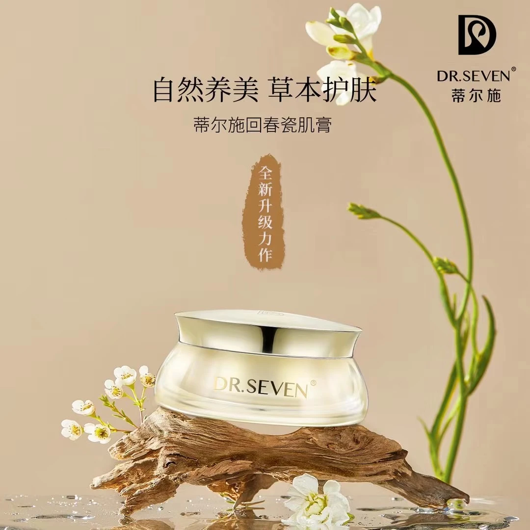 蒂尔施瓷肌膏 15-30g