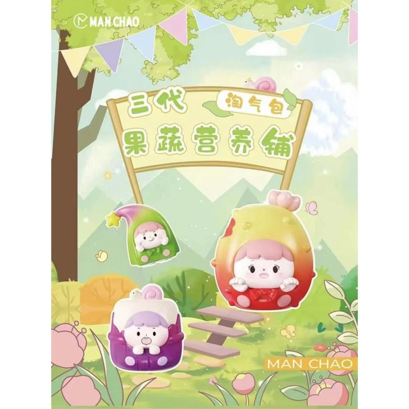 【水果&果蔬】MANCHAO-淘气包果蔬营养铺三代-潮玩景观盲盒