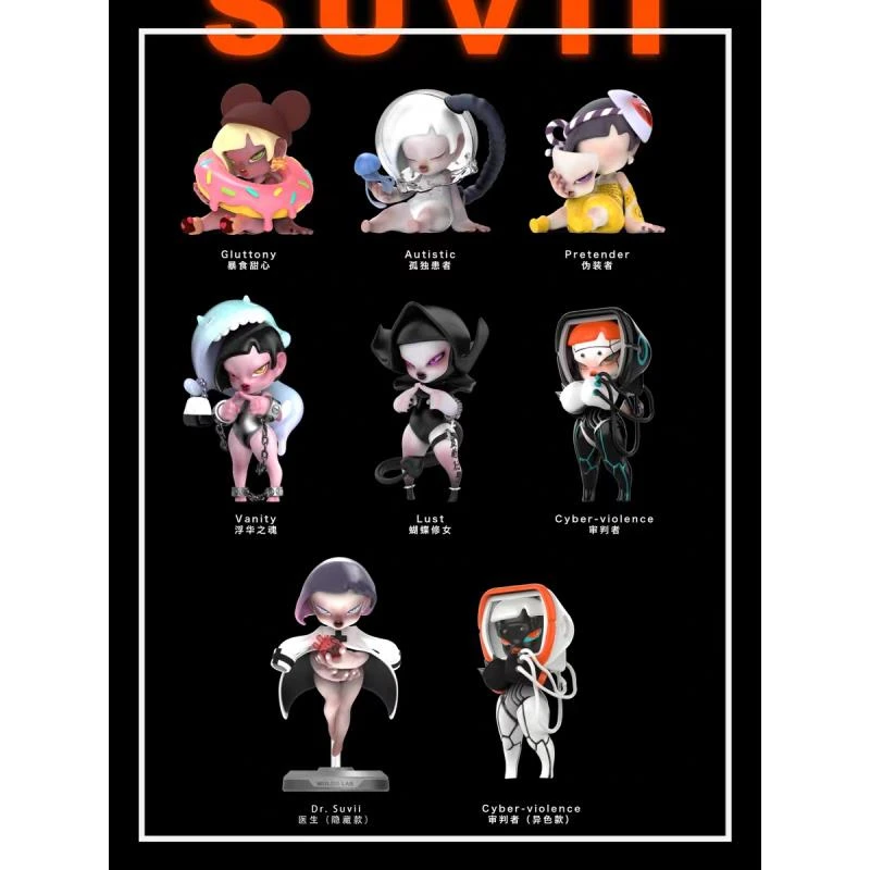 【拆盒】锦鲤拿趣_SUVII疫苗系列_瑶瑶公仔设计摆件盲盒