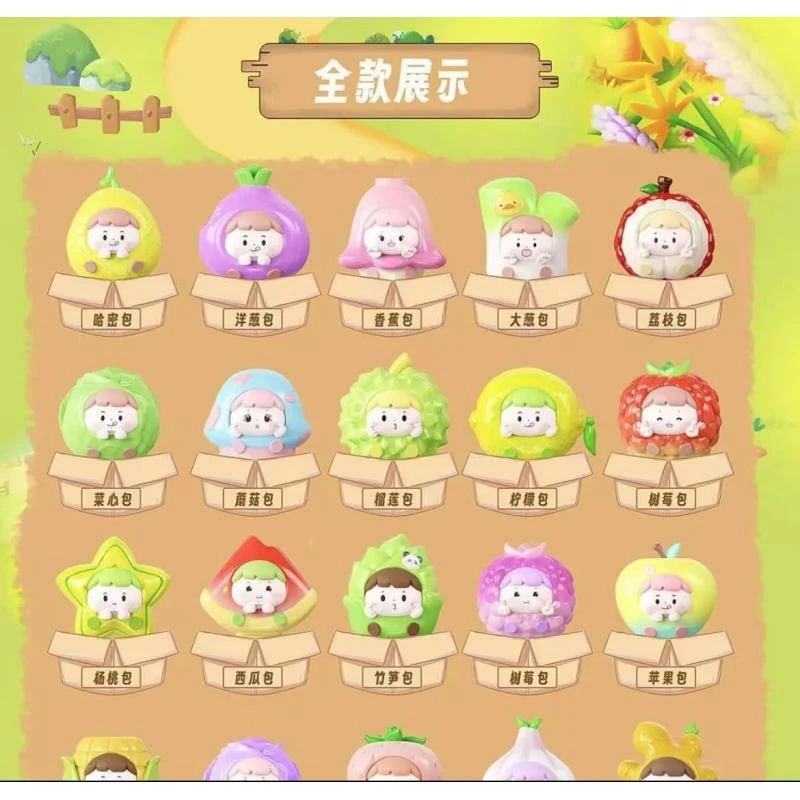 【拆盒】MANCHAO-淘气包果蔬营养铺异色（升级版）-潮玩景观盲盒