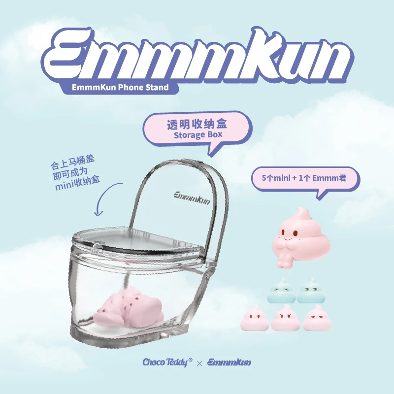 【拆盒】Choco Teddy_Emmm君系列_瑶瑶公仔设计摆件盲盒