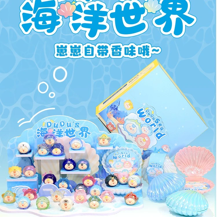 【拆盒】择良所_嘟嘟海洋世界迷你盲袋系列_潮玩设计盲盒