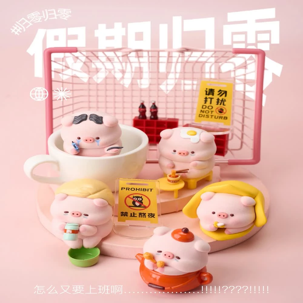 【拆盒】无话不说_宝运猪猪熬夜猪日志系列_瑶瑶潮玩摆件盲盒