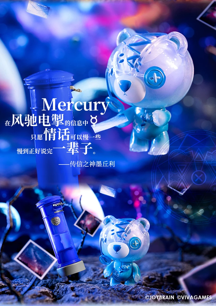 【拆盒】撕裂熊盒蛋手心里的小宇宙系列_瑶瑶潮玩摆件盲盒