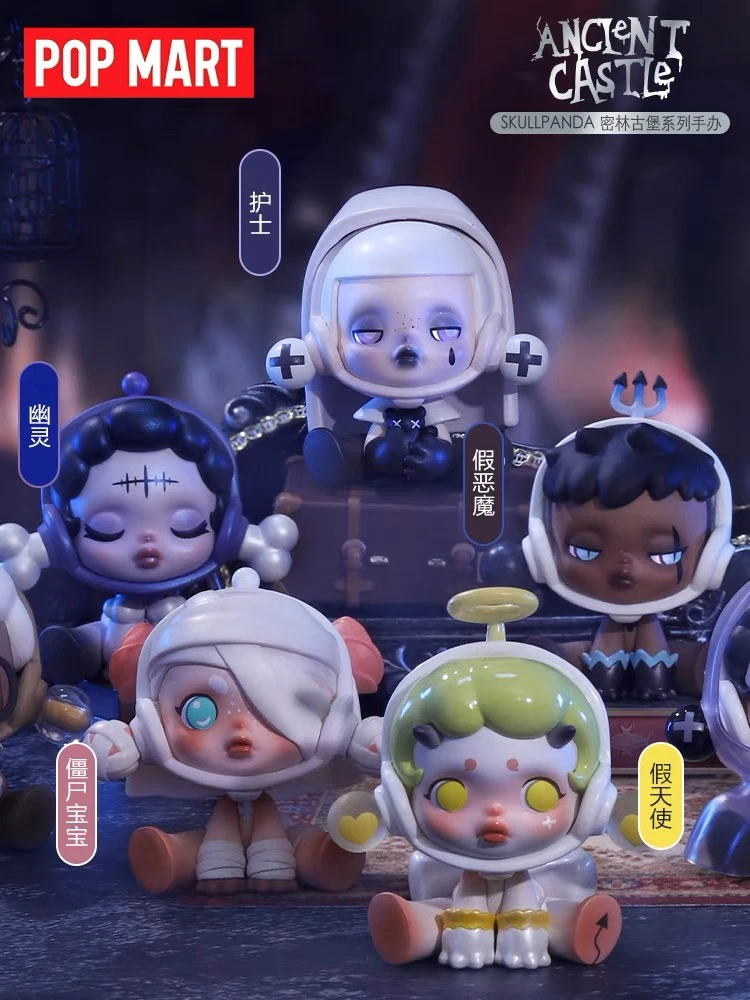 【拆盒】SKULLPANDA密林古堡系列_瑶瑶潮玩设计摆件盲盒