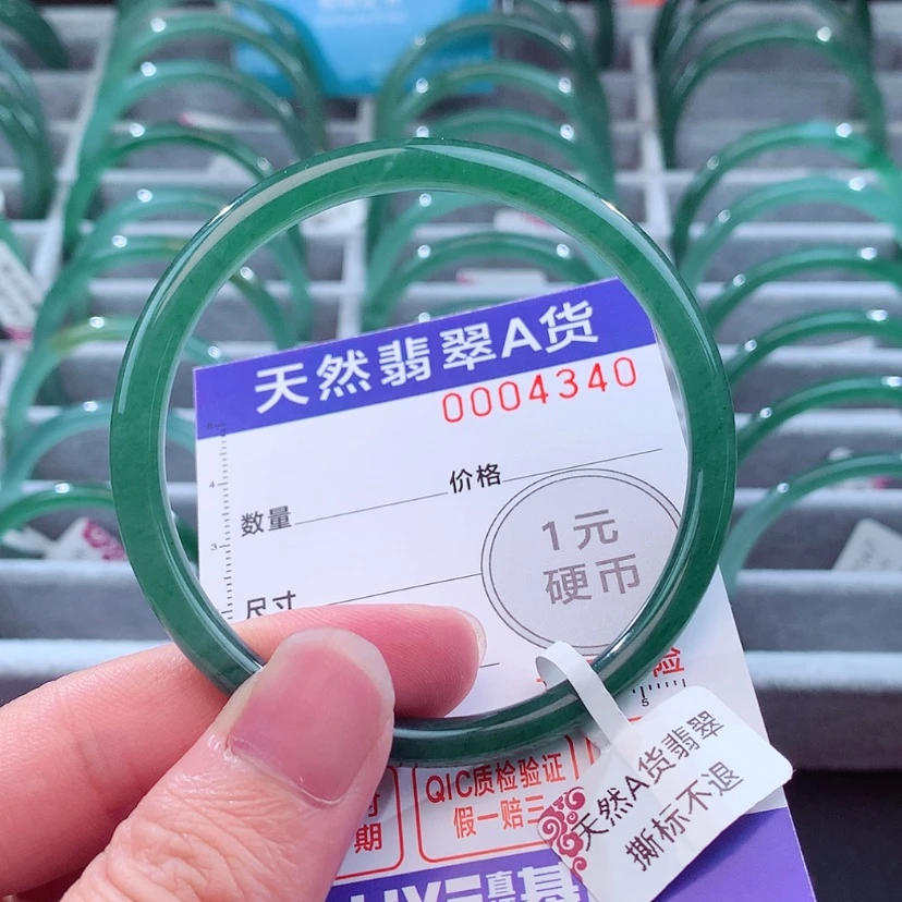 【闪购商品】翡翠手镯未镶嵌