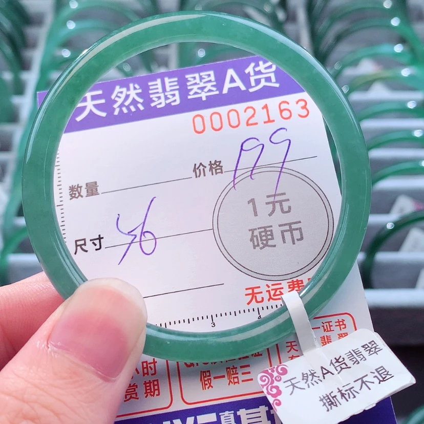 【闪购商品】翡翠手镯未镶嵌