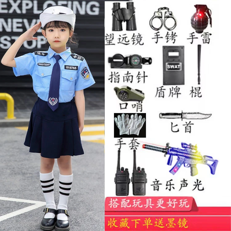 男女童小交警演出服少儿军装纯棉衬衣服小公安全套儿童警察服套装