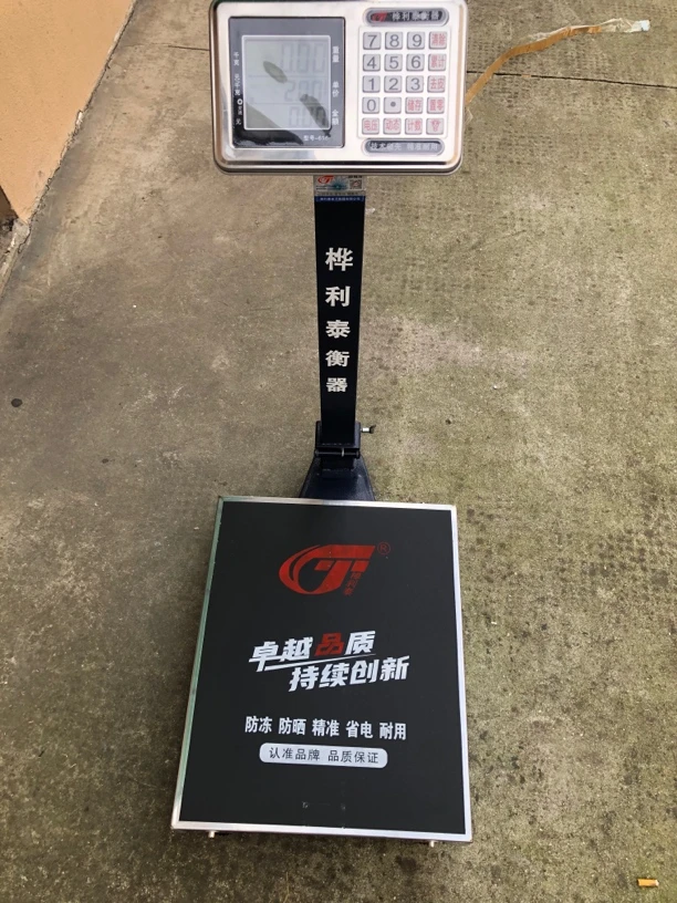 桦利泰电子秤四百么斤台面45/60