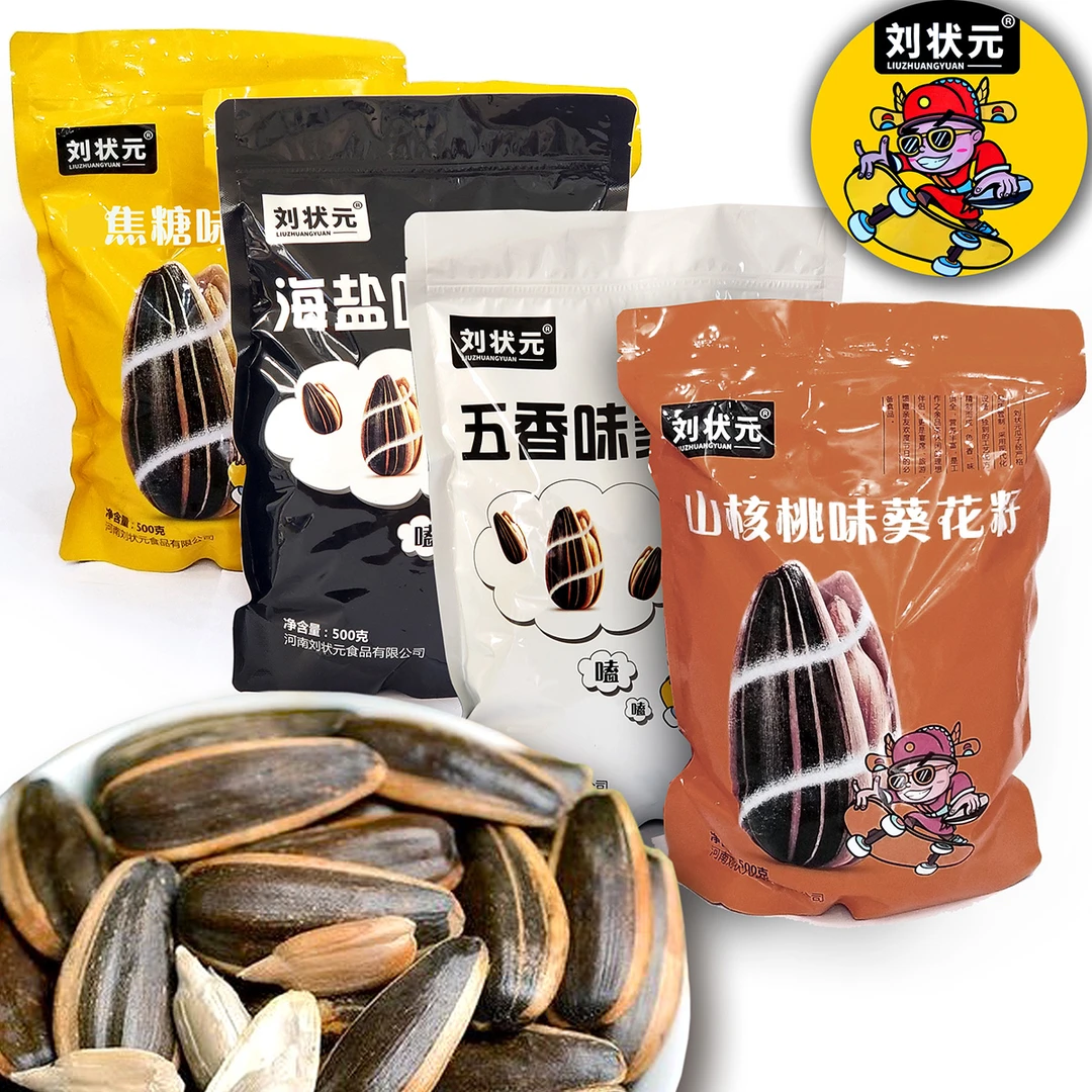 刘状元大颗粒 焦糖 核桃 海盐  五香瓜子 葵花子