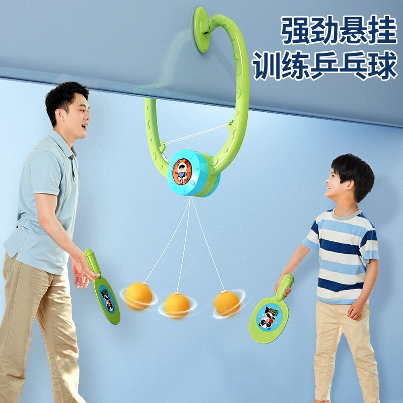 悬挂式乒乓球训练球拍球类室内运动亲子互动静音无声拍拍儿童玩具