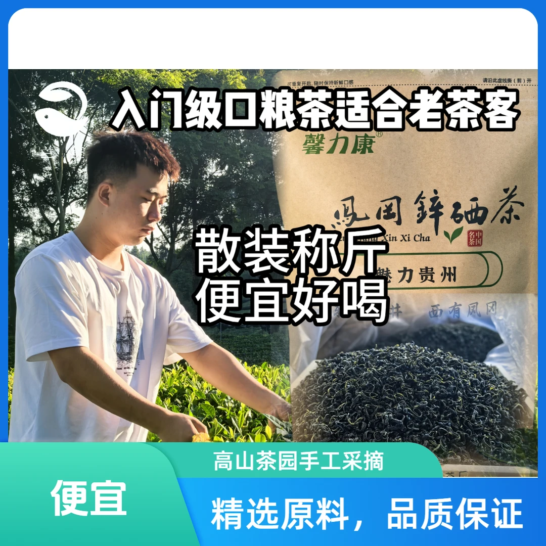 高山云雾口粮茶板粟香味浓适合老茶客产地直供散装称斤谨慎下单
