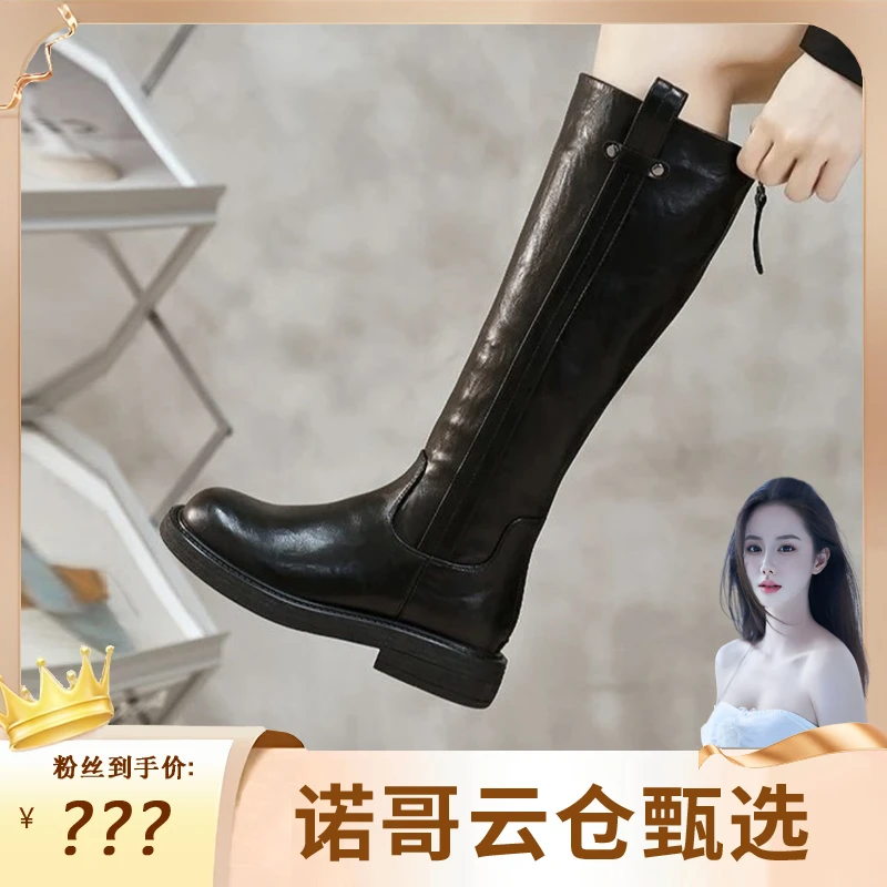 【诺哥专属】休闲百搭骑士靴2024秋冬新款显瘦时尚长筒靴女靴9377